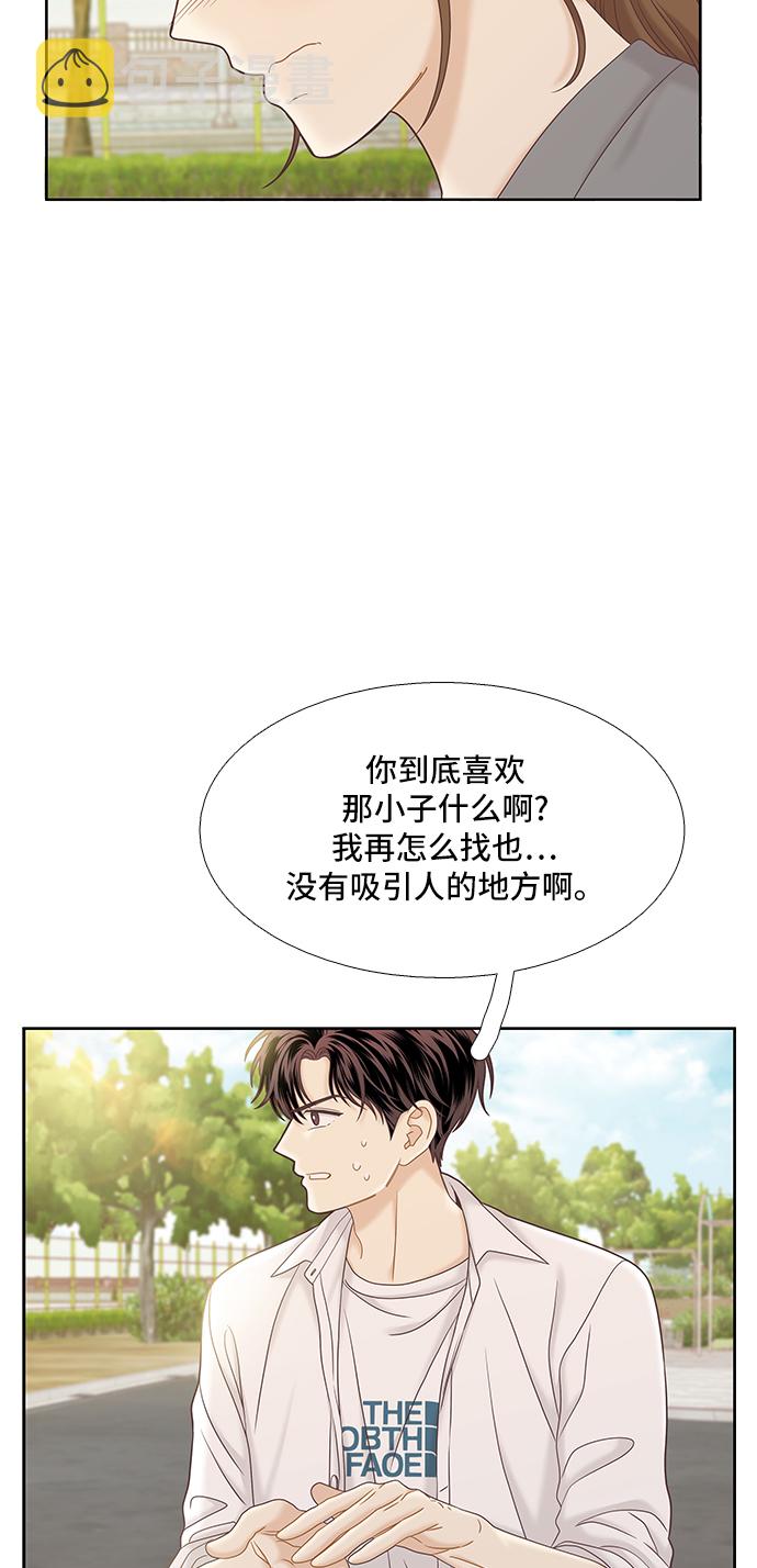 [第二季] 第56话4