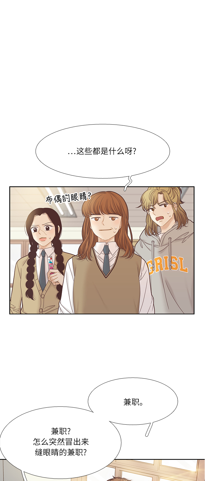 [第二季] 第35话3