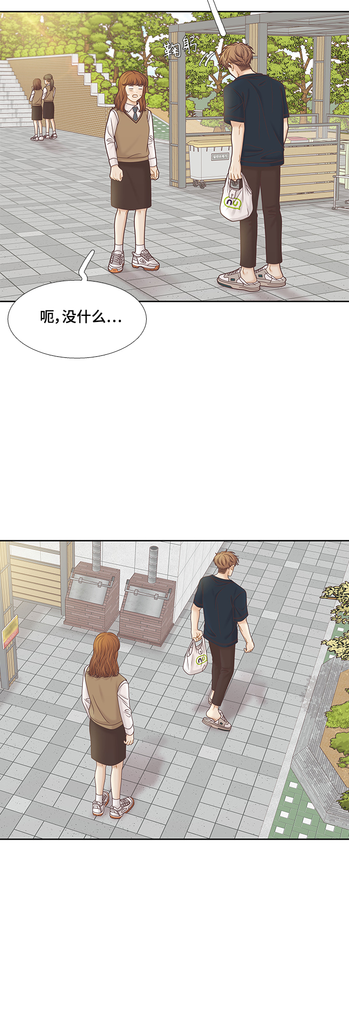 [第二季] 第91话4