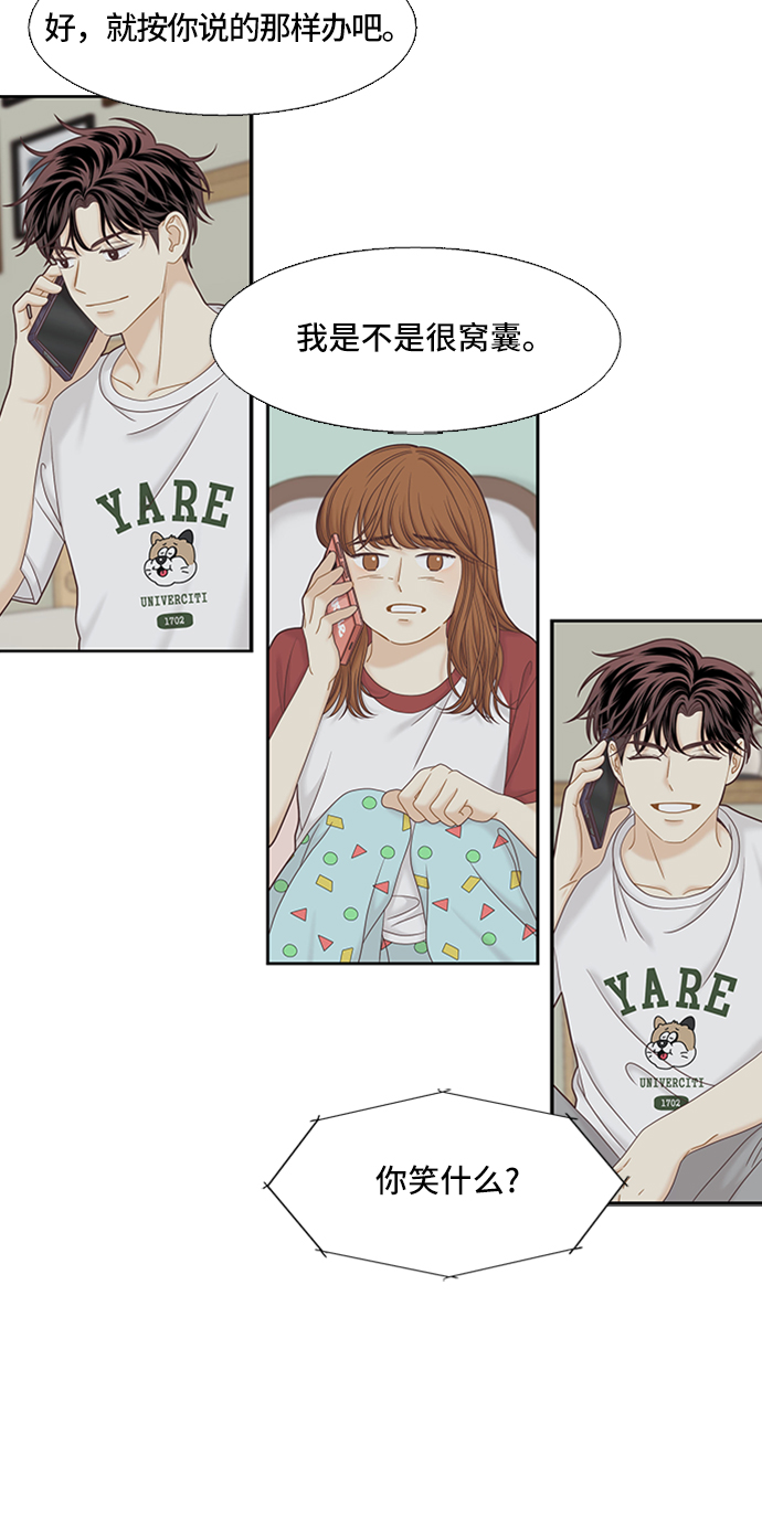 [第二季] 第53话0