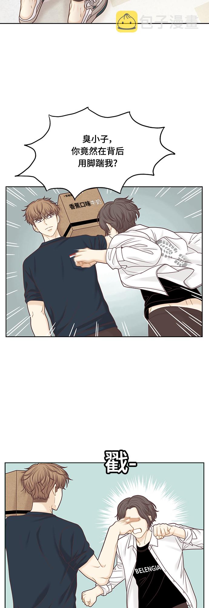 [第二季] 第82话3