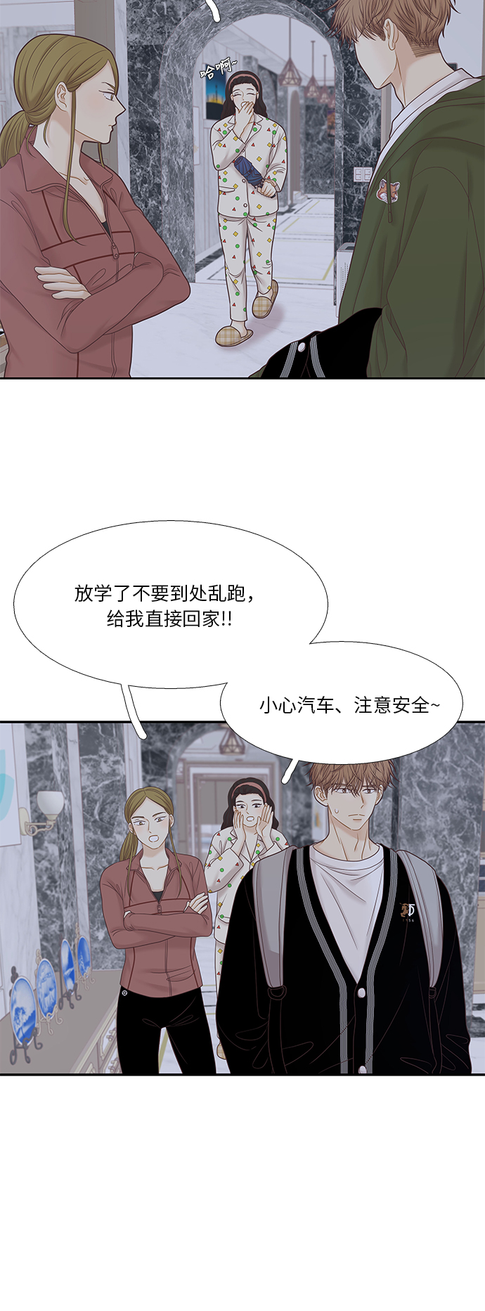 [第二季] 第38话4