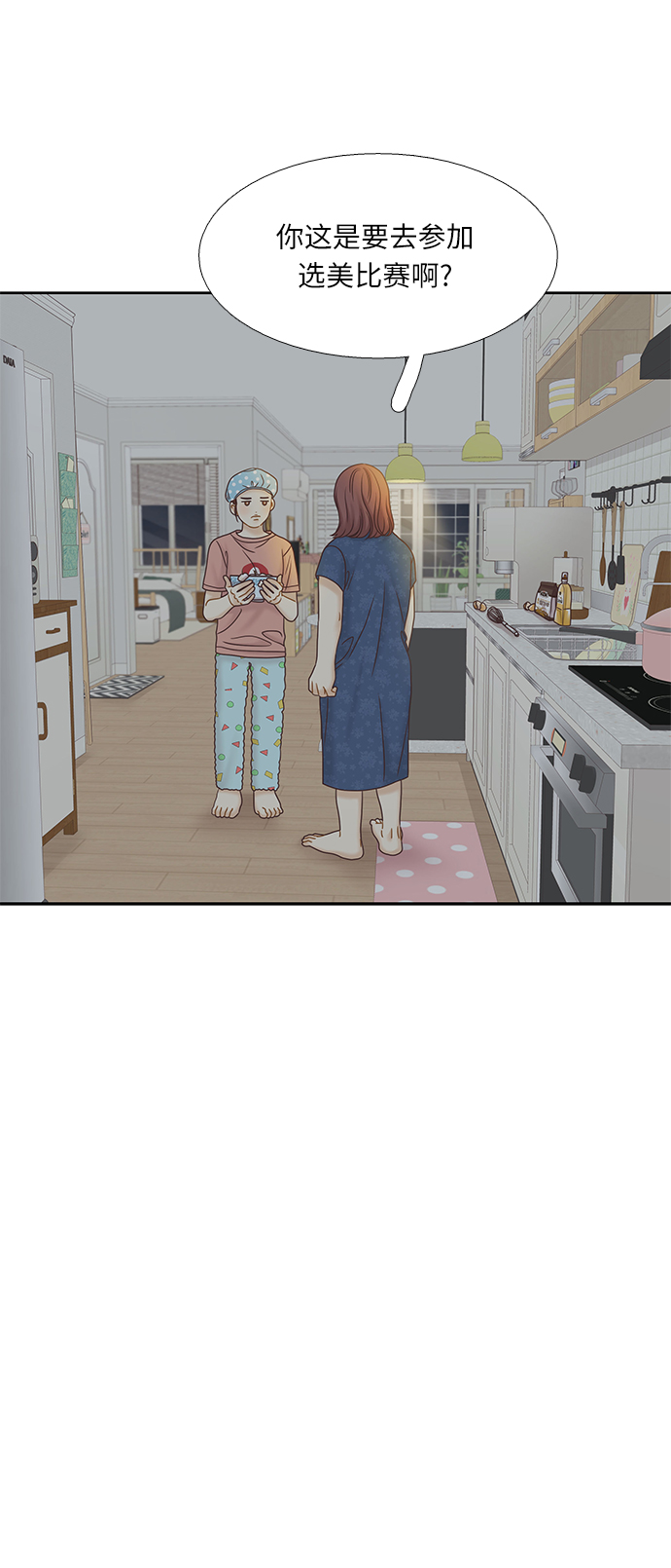 [第二季] 第64话1