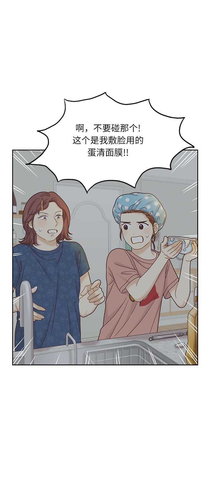 [第二季] 第64话0