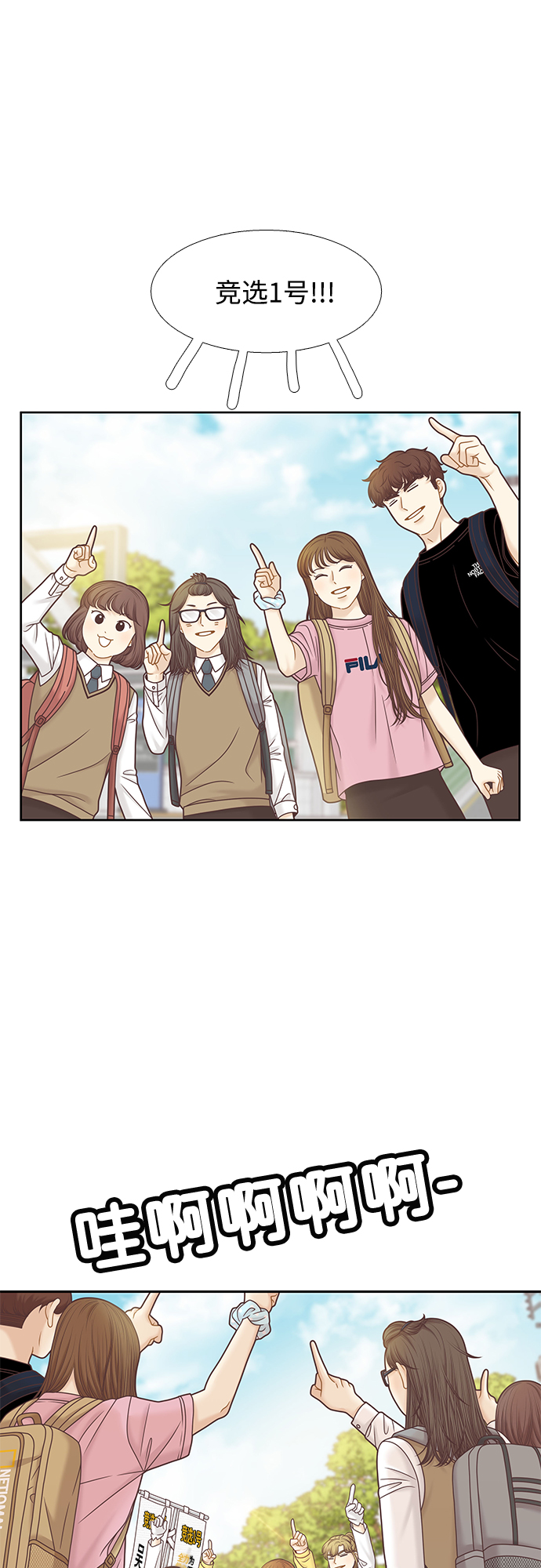 [第二季] 第84话0