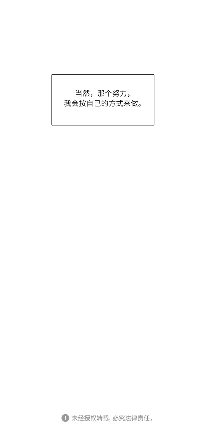 [第二季] 第21话0