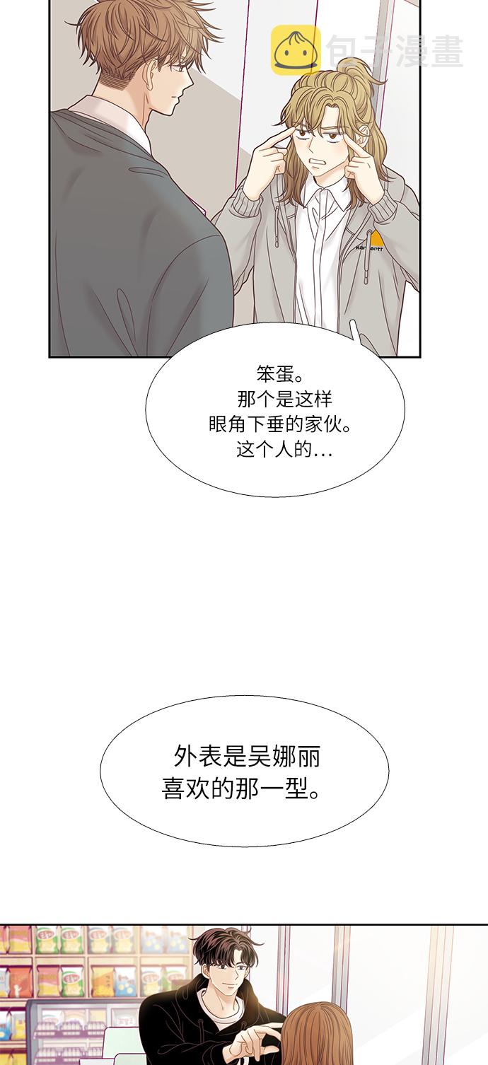 [第二季] 第36话3