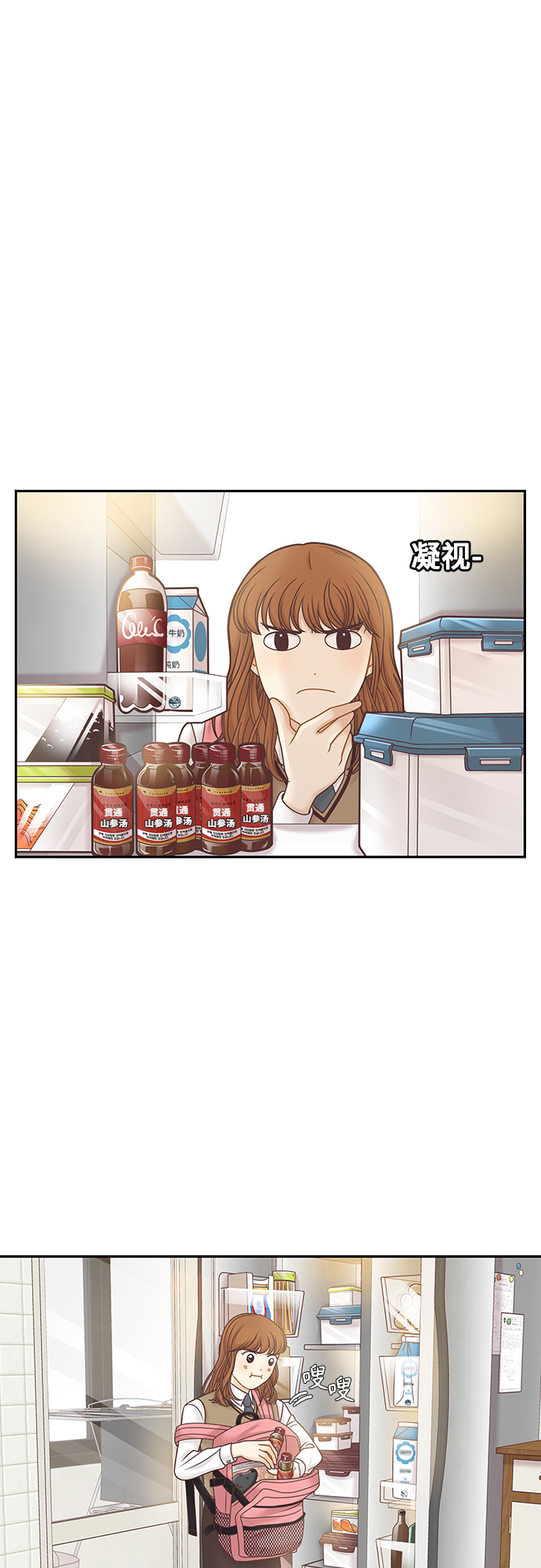 [第二季] 第69话0