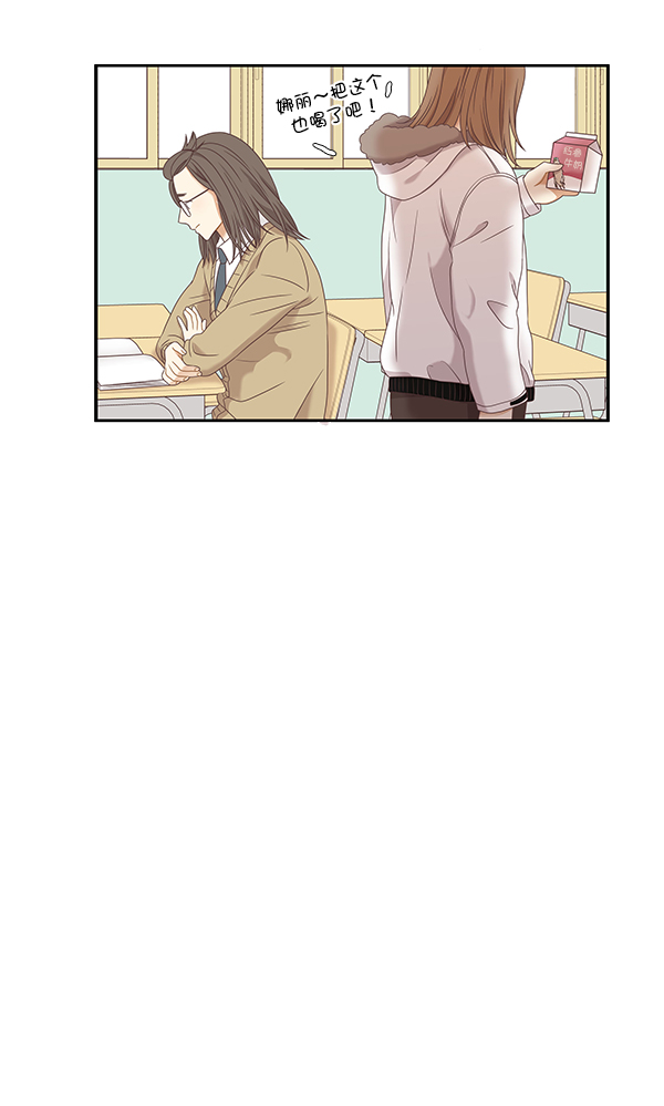 [第二季] 第5话3