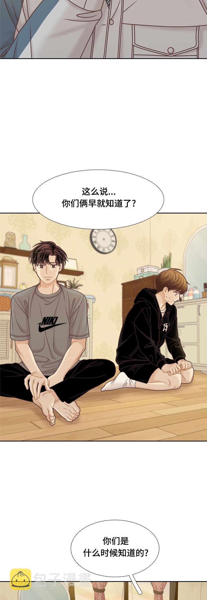 [第二季] 第107话1