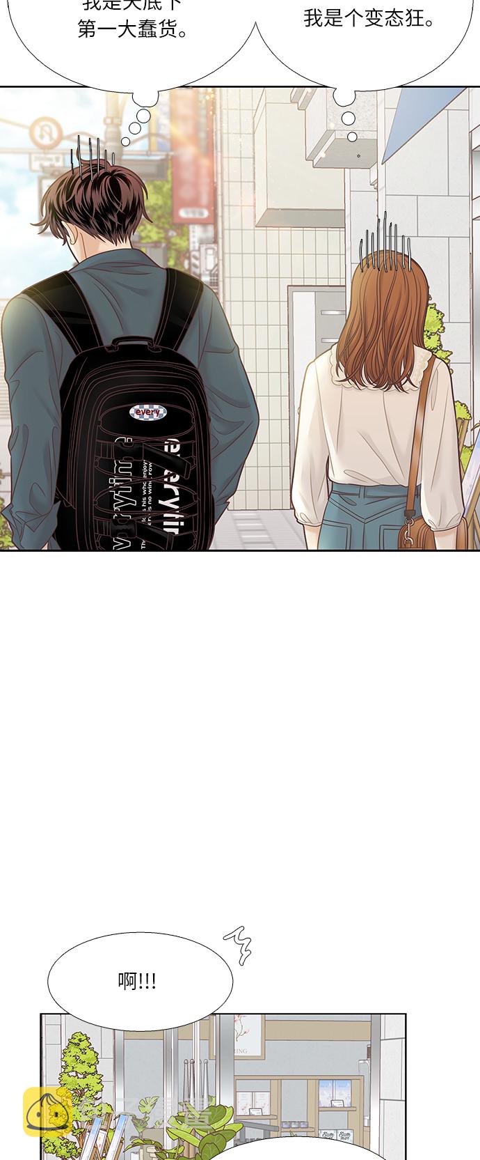 [第二季] 第66话4