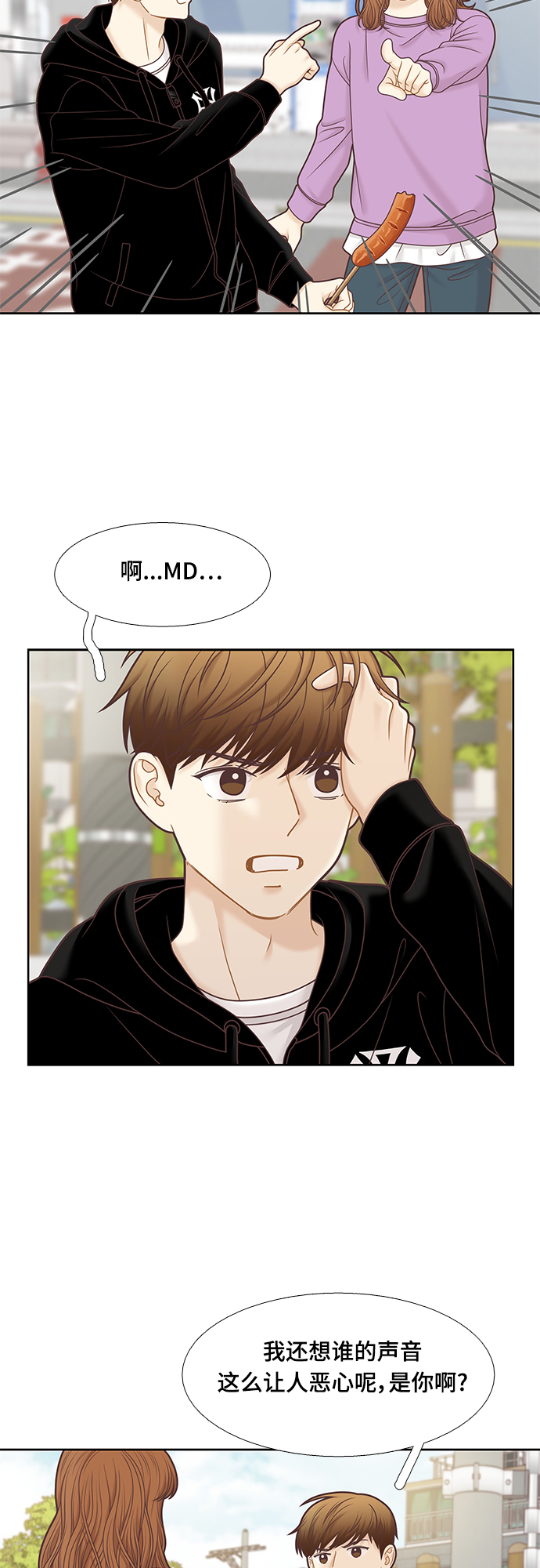 [第二季] 第98话1