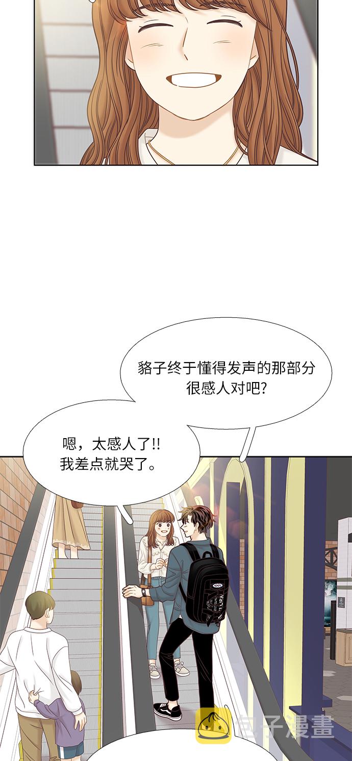 [第二季] 第65话4