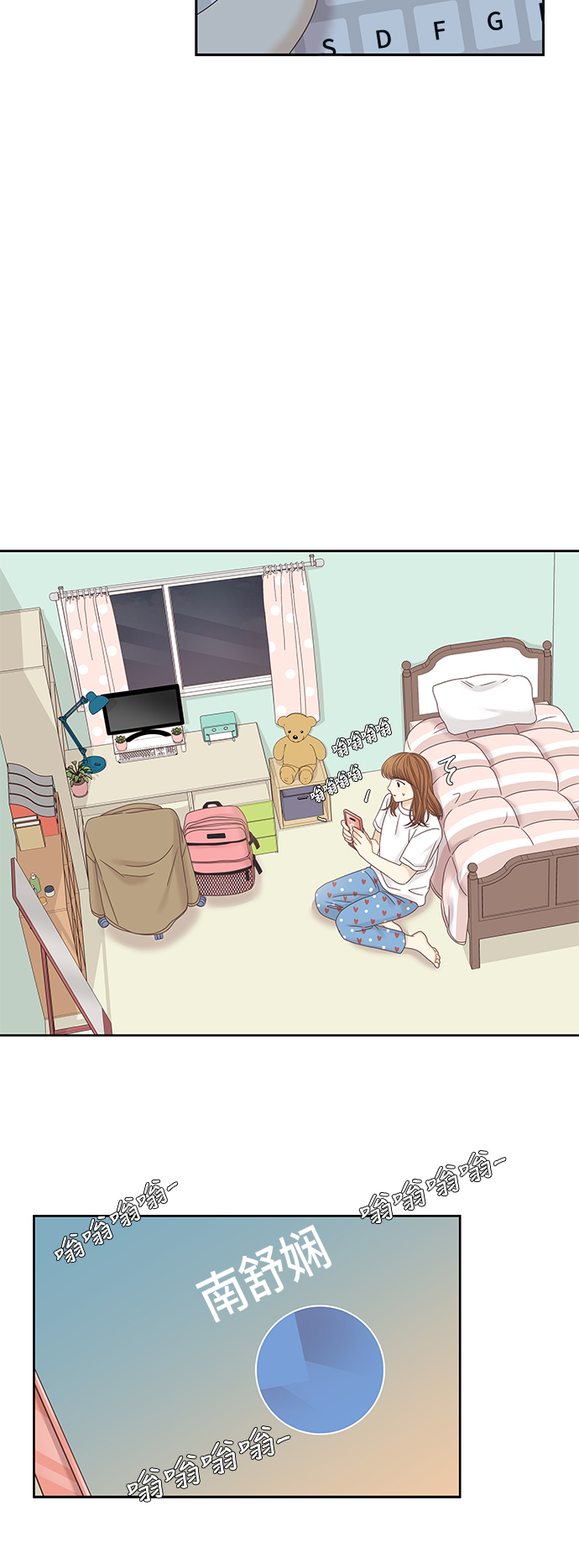 [第二季] 第32话2