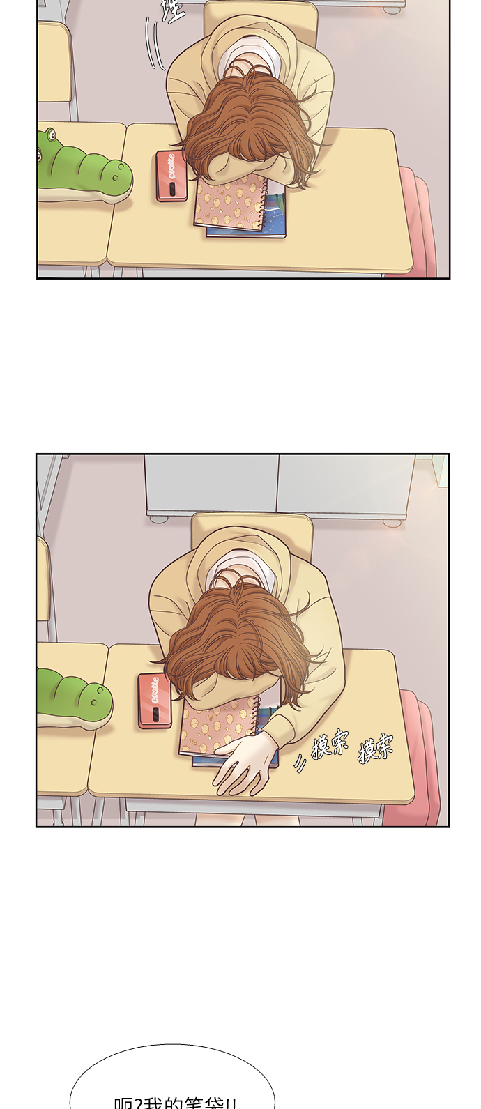 [第二季] 第63话3