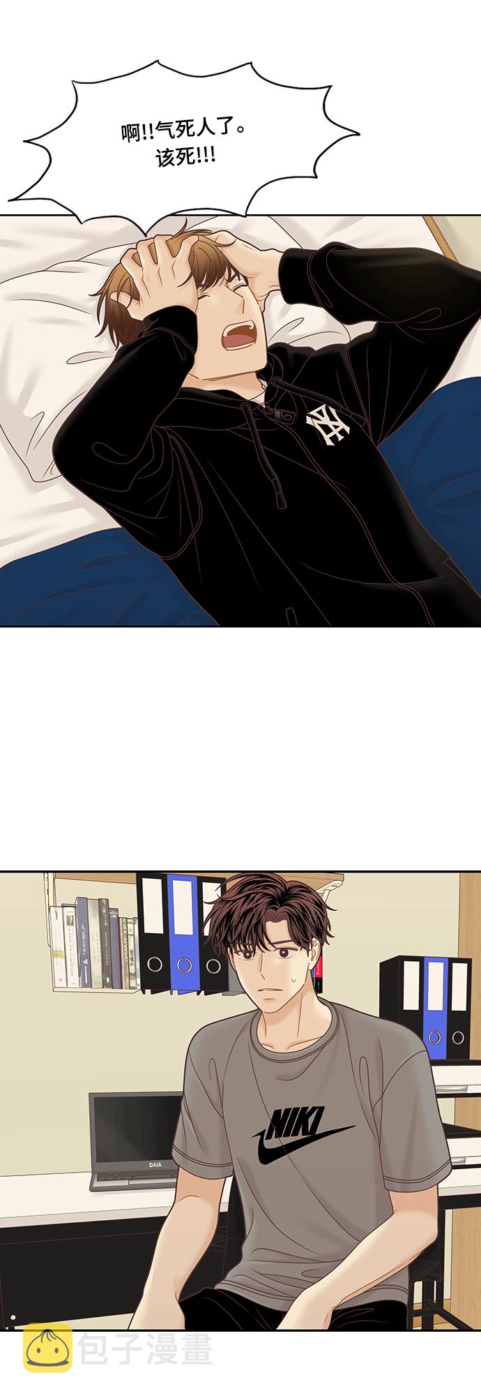 [第二季] 第99话4