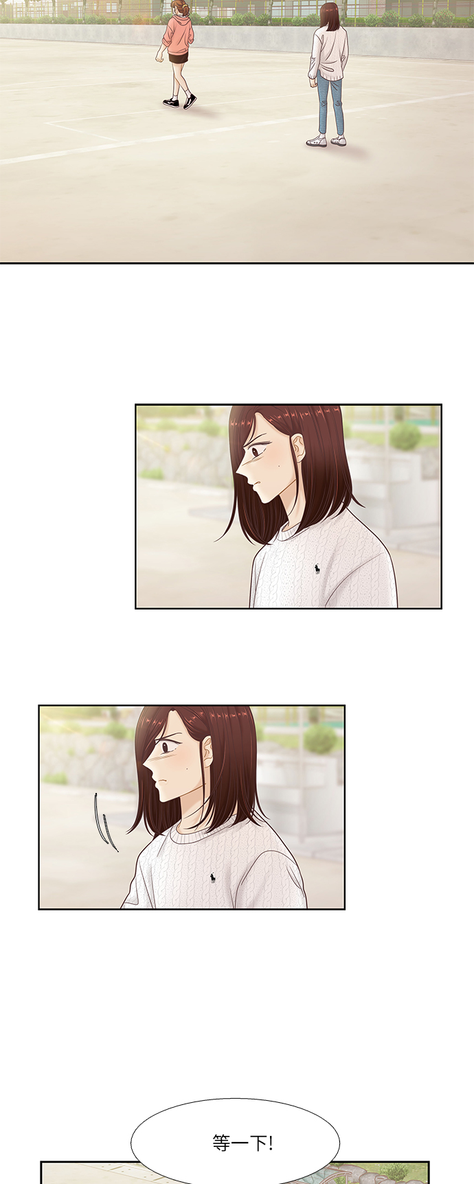 [第二季] 第46话1