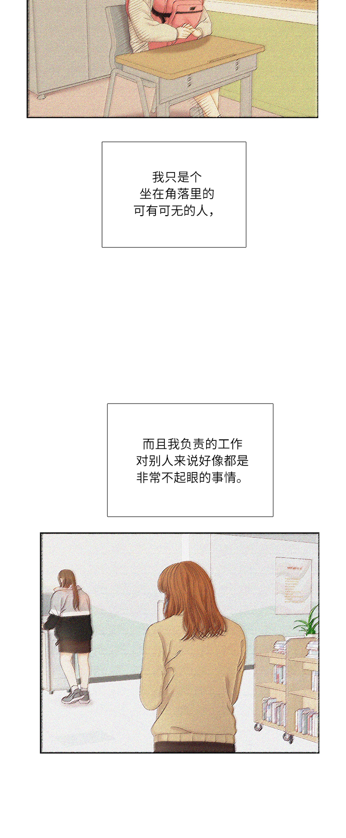 [第二季] 第26话2