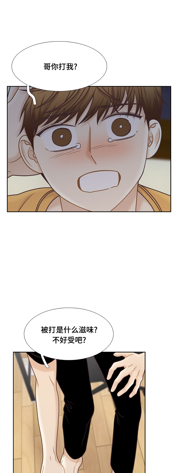 [第二季] 第110话2