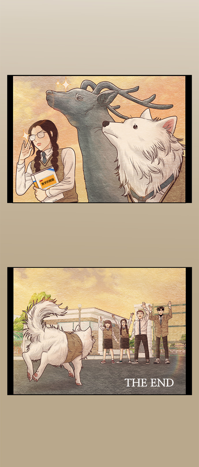 [第二季] 第48话1