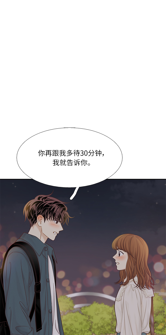 [第二季] 第67话0