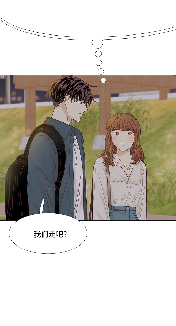 [第二季] 第67话4