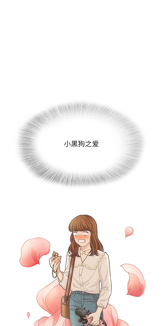 [第二季] 第67话3