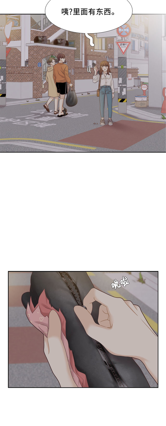 [第二季] 第67话0