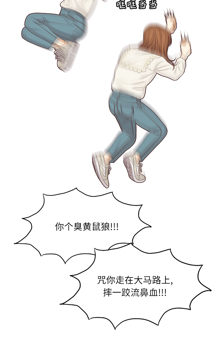 [第二季] 第67话3