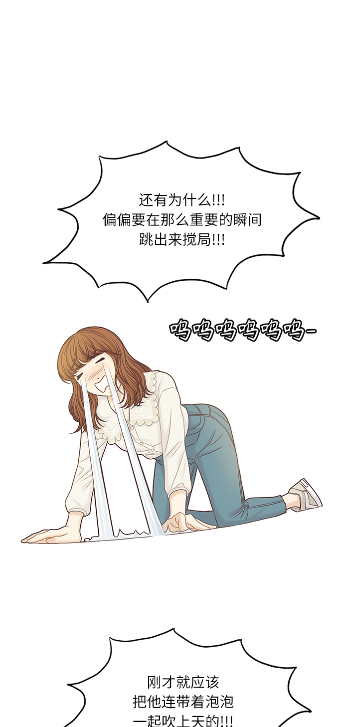 [第二季] 第67话1