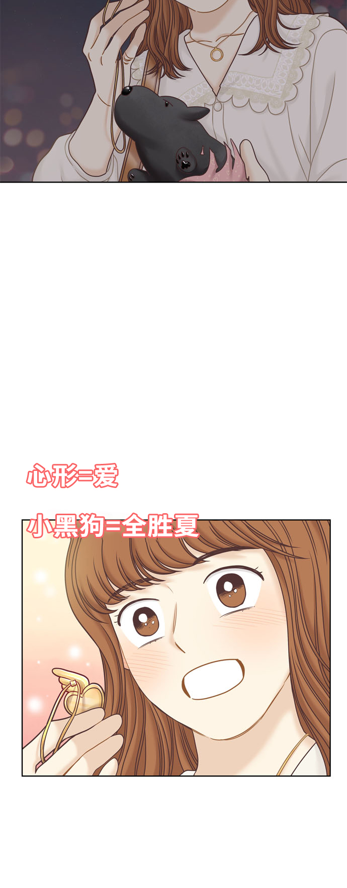 [第二季] 第67话2