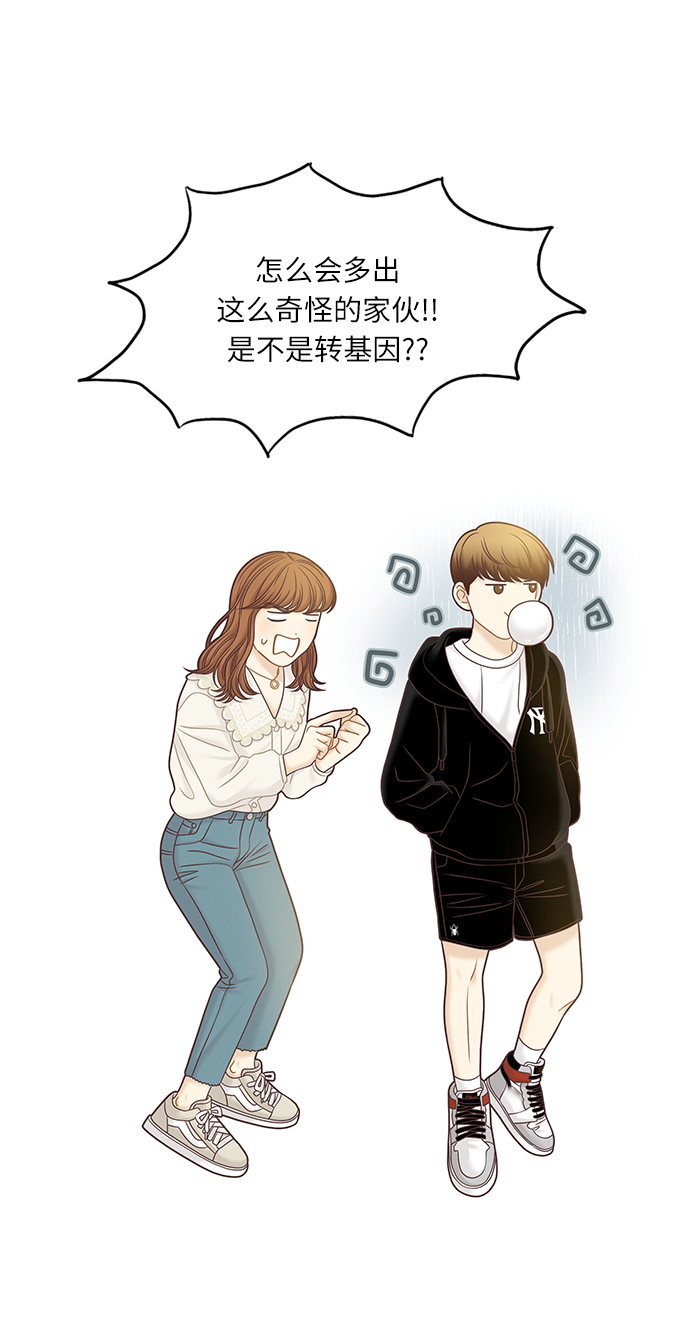 [第二季] 第67话0