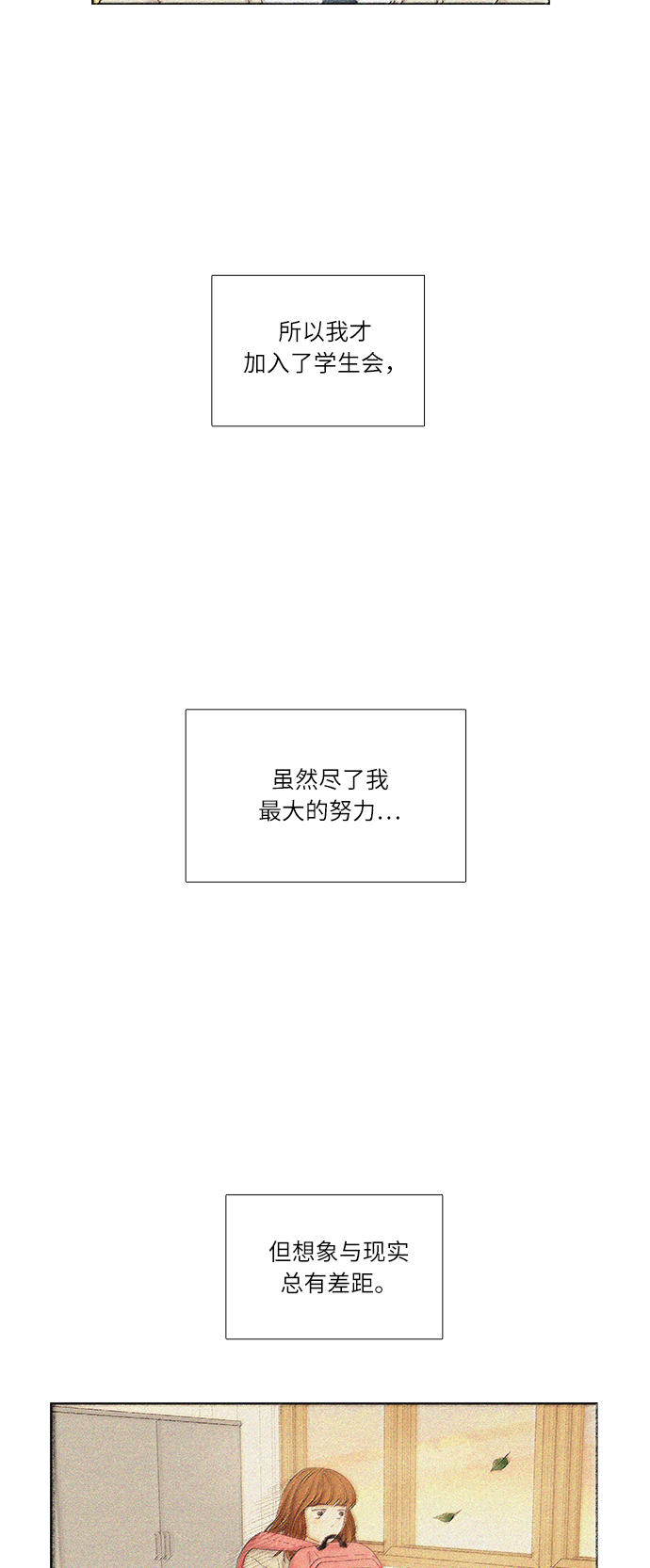 [第二季] 第26话1