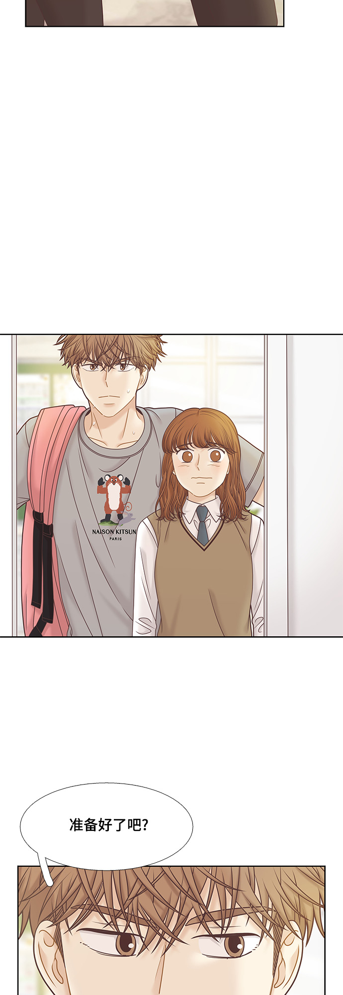 [第二季] 第89话3