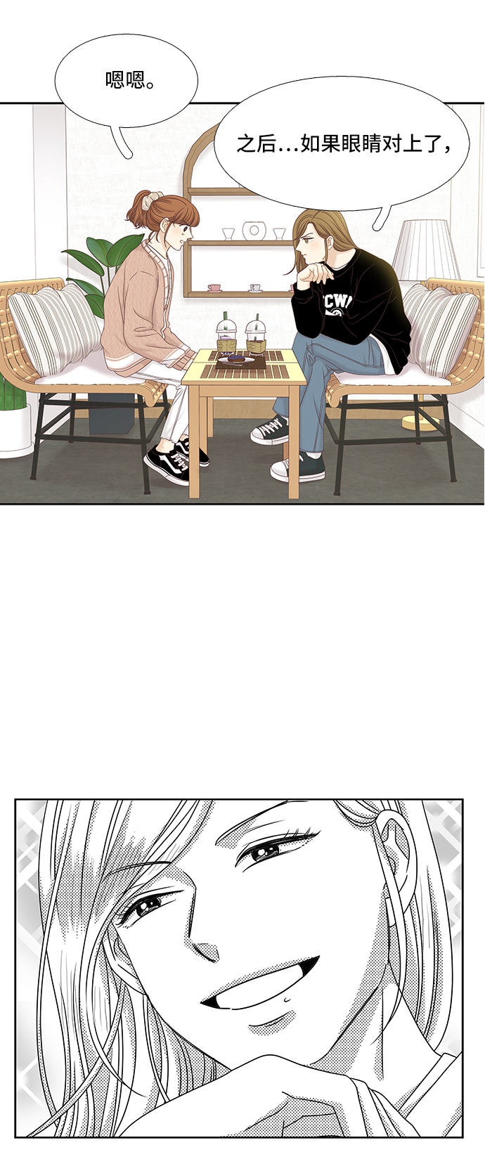 [第二季] 第57话2