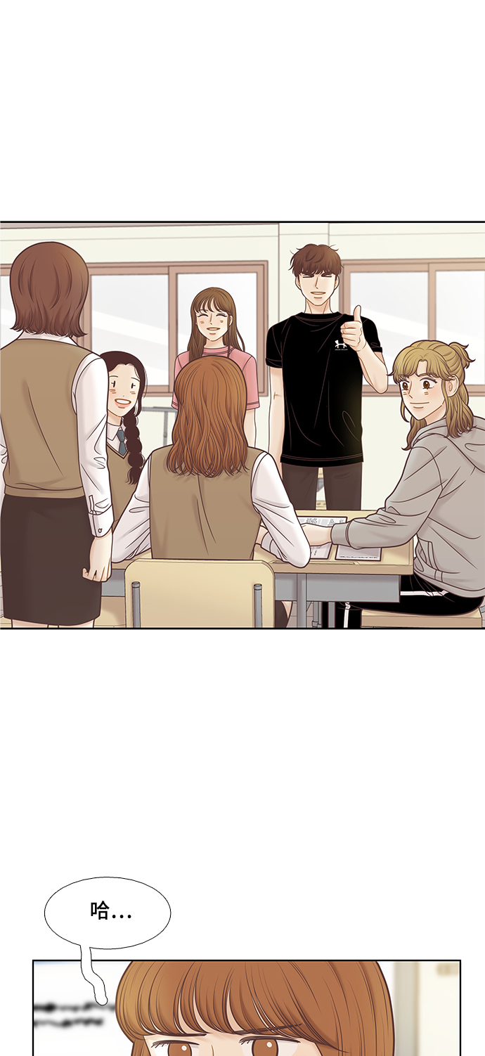 [第二季] 第83话0