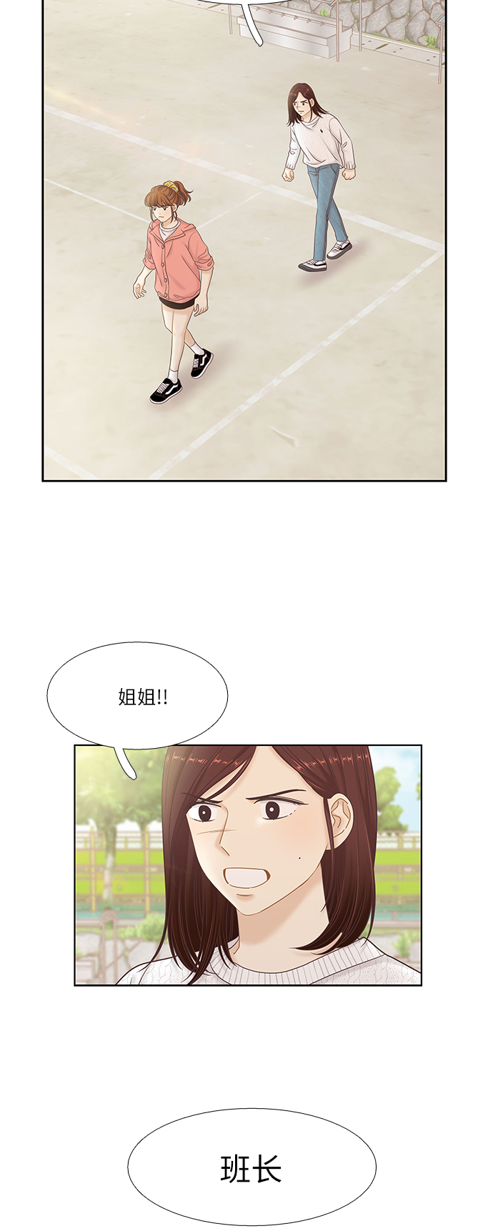 [第二季] 第46话2