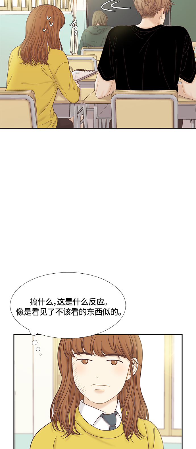 [第二季] 第57话1