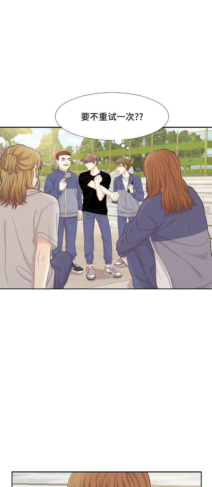 [第二季] 第57话4