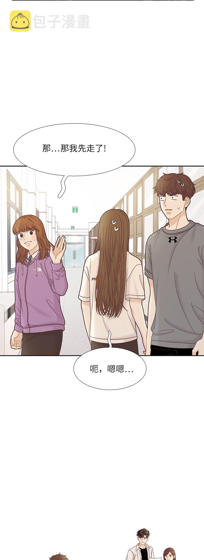 [第二季] 第72话2