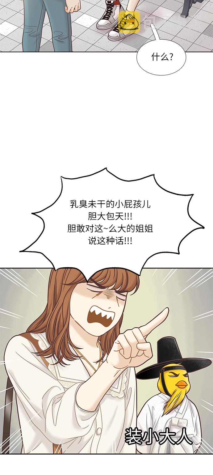 [第二季] 第66话0