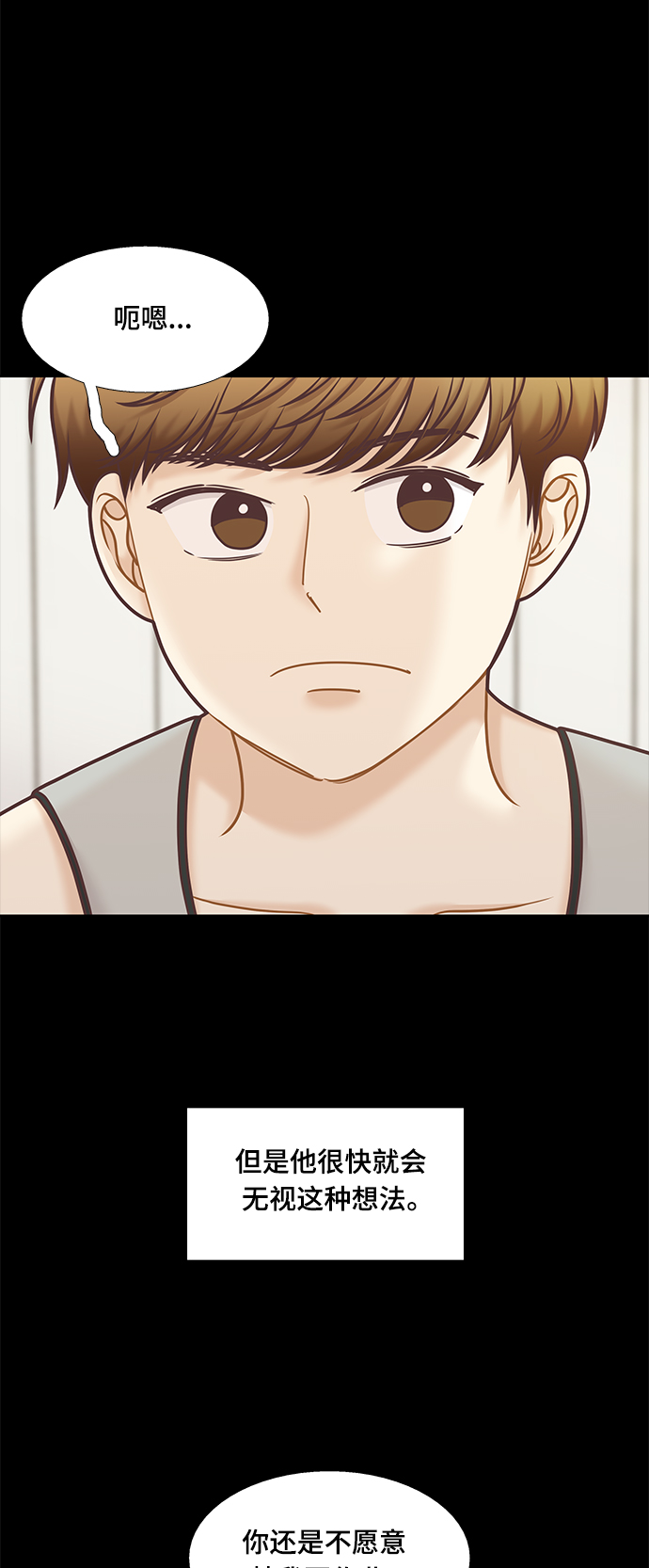 [第二季] 第100话0