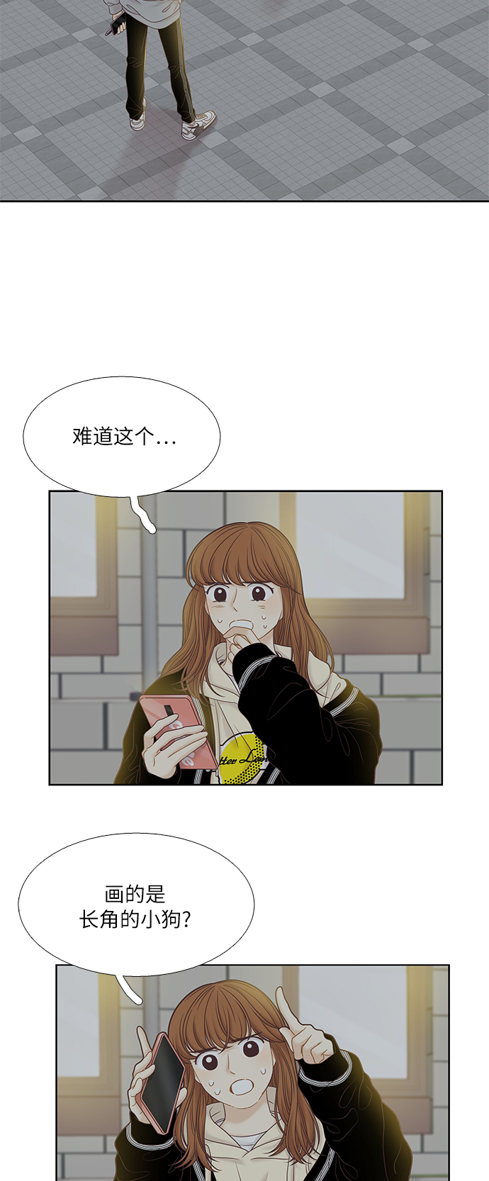 [第二季] 第41话1