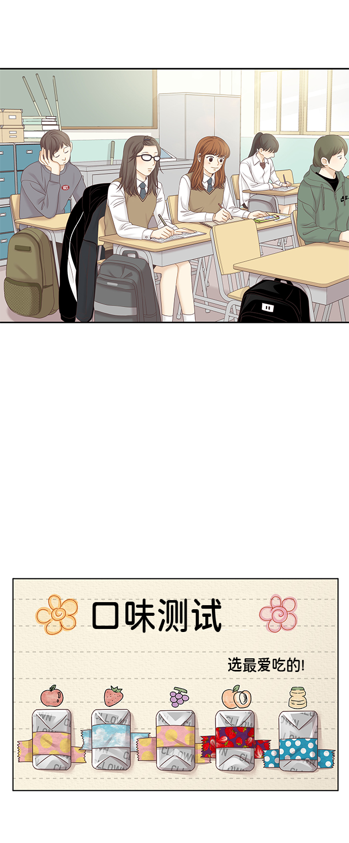 [第二季] 第61话1