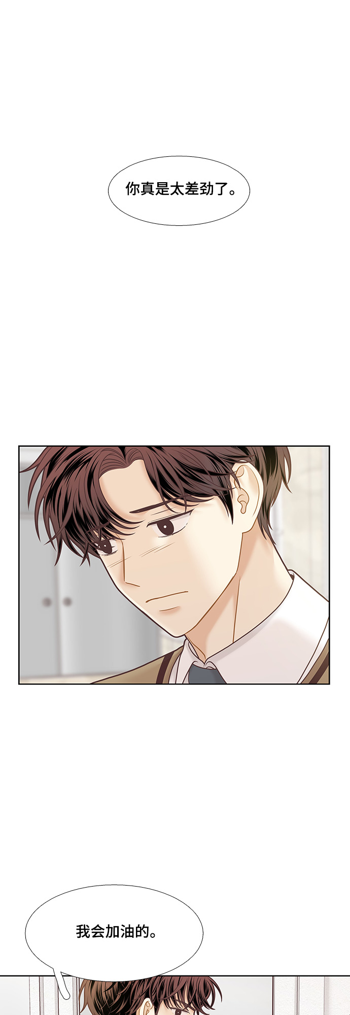 [第二季] 第89话0