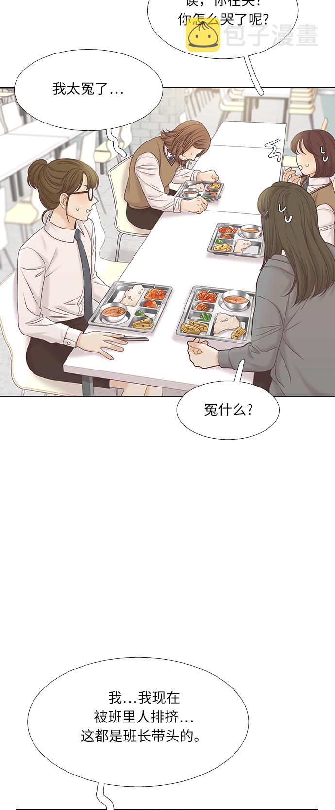 [第二季] 第62话2