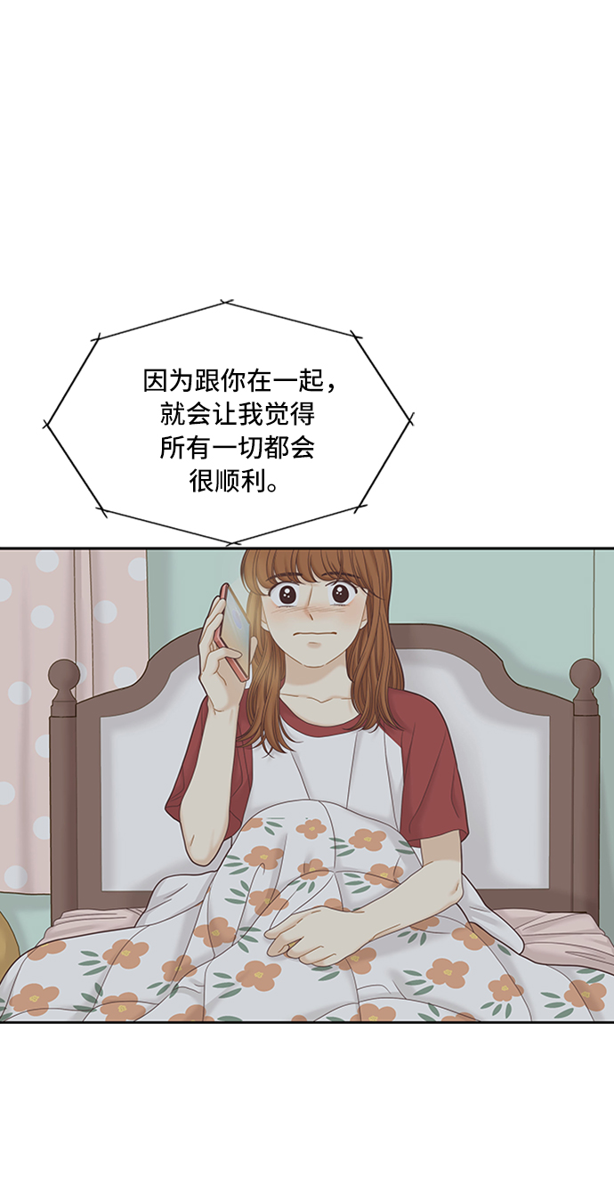 [第二季] 第53话4