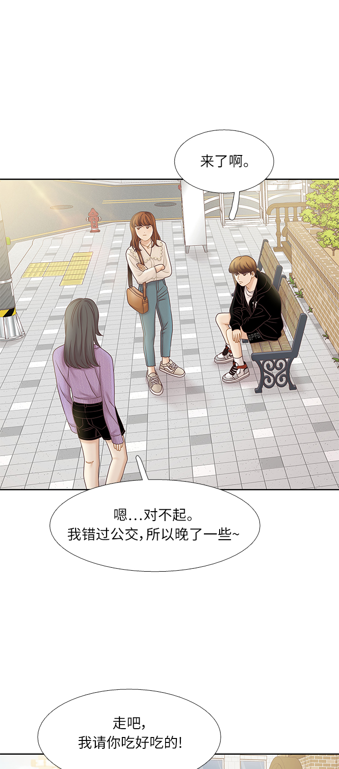 [第二季] 第66话4