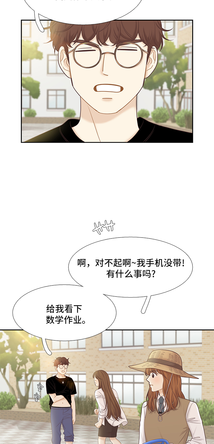 [第二季] 第56话4