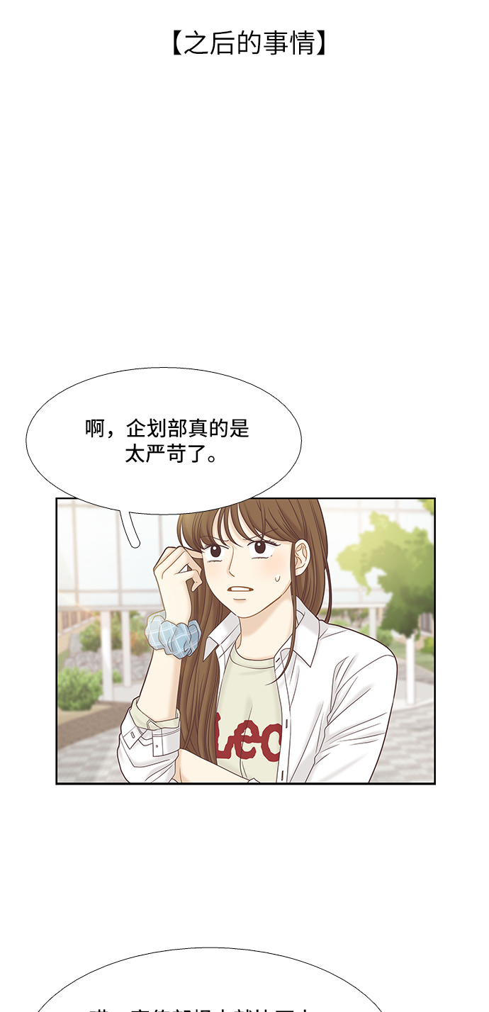 [第二季] 第56话1